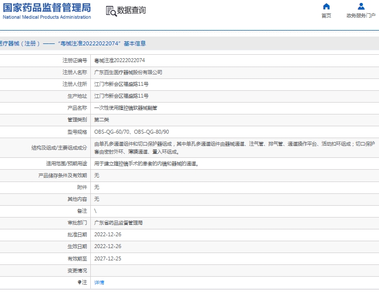 微信截图_20250107140630.png