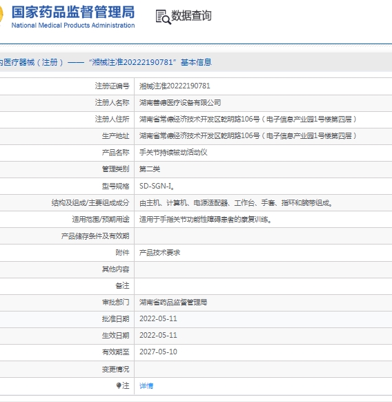 微信截图_20250107142201.png