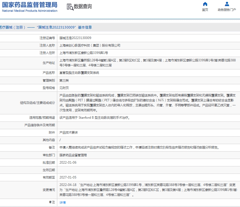 微信截图_20250108110520.png