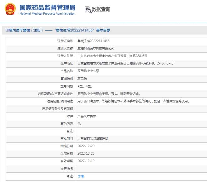 微信截图_20250108111053.png