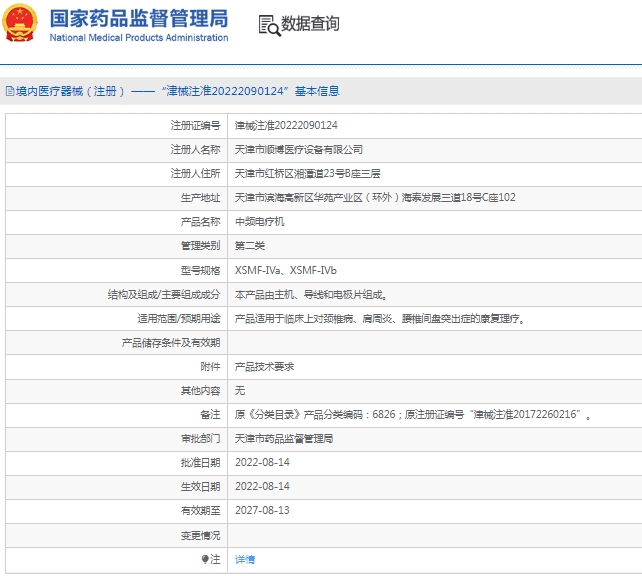 微信截图_20250108111848.png