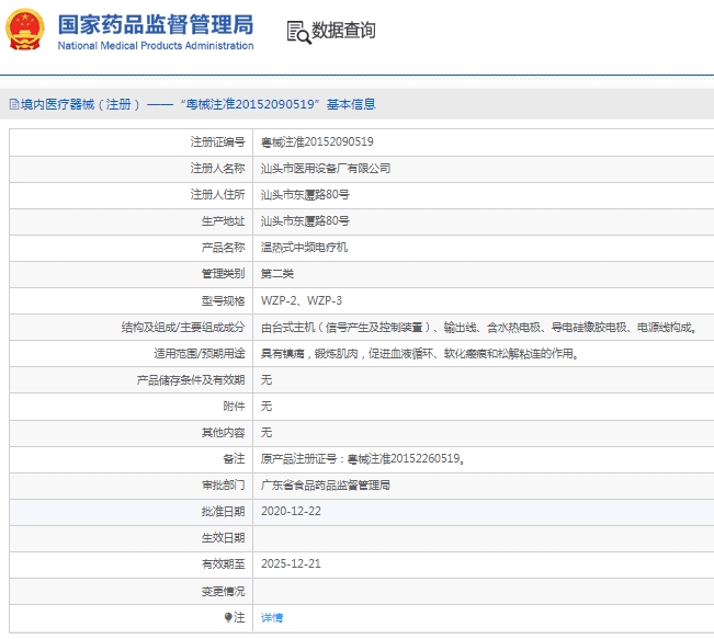 微信截图_20250108111859.png