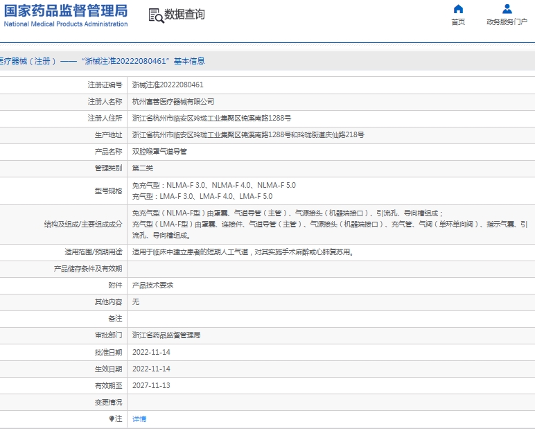 微信截图_20250108130936.png