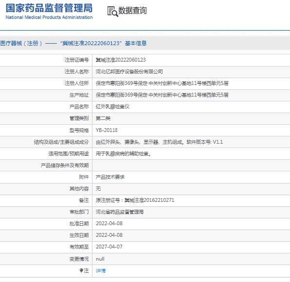 微信截图_20250108143037.png