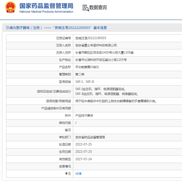 微信截图_20250109131345.png