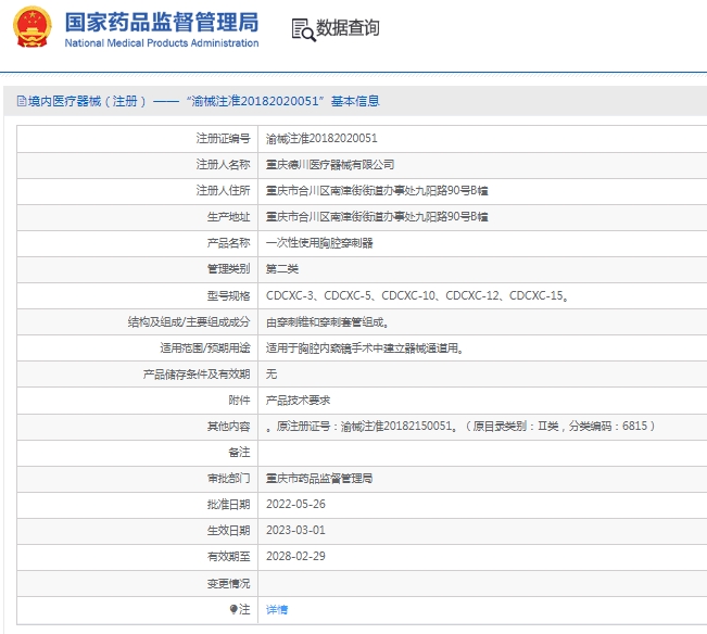 微信截图_20250109140334.png
