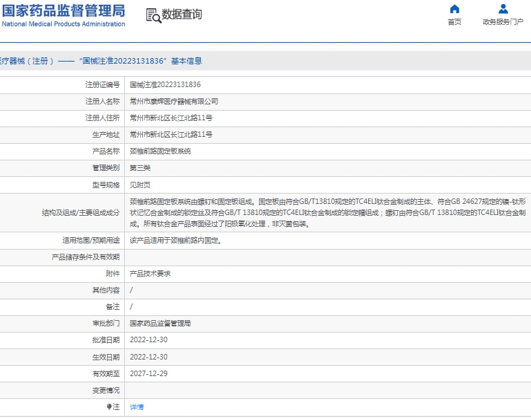 微信截图_20250109141235.png