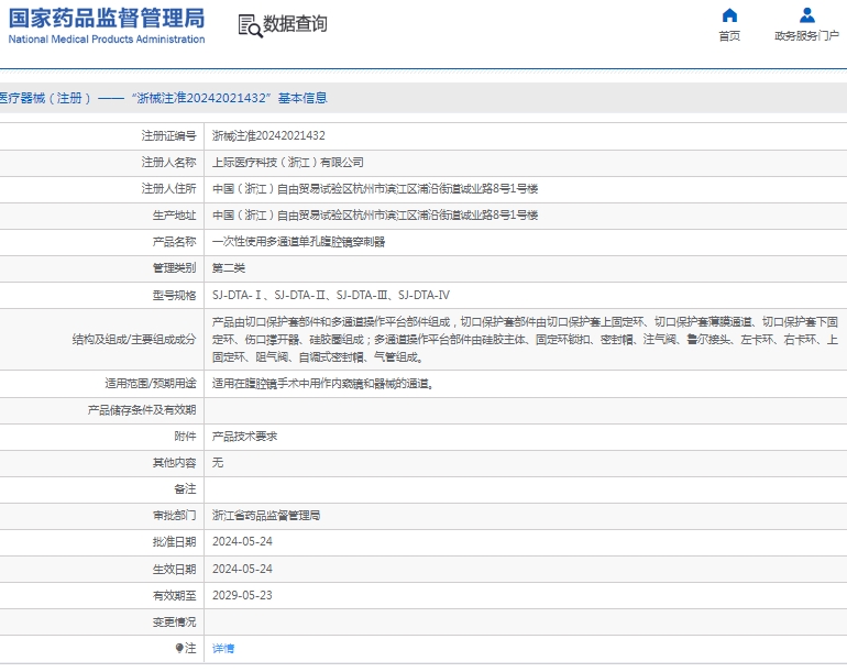 微信截图_20250109142548.png