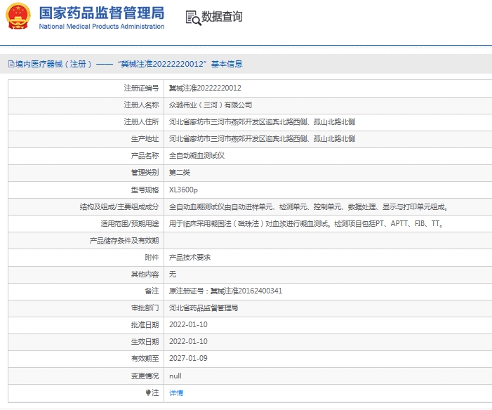 微信截图_20250113112214.png