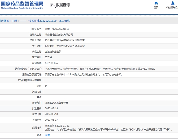 微信截图_20250113132431.png