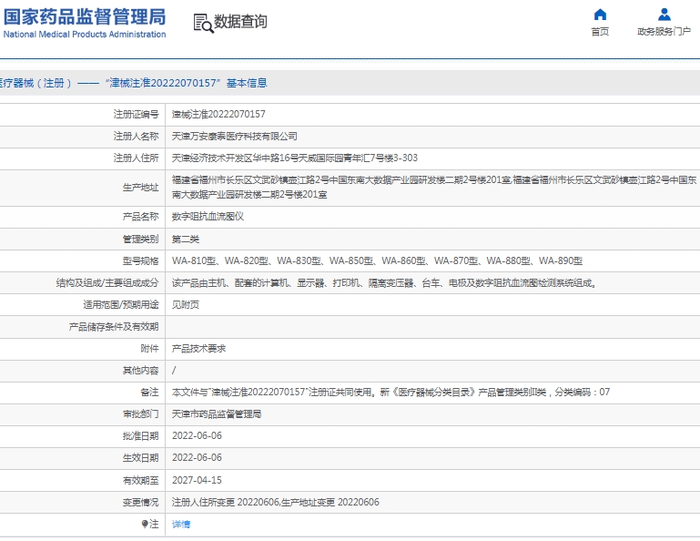 微信截图_20250113132715.png
