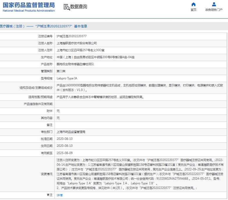 微信截图_20250113133205.png