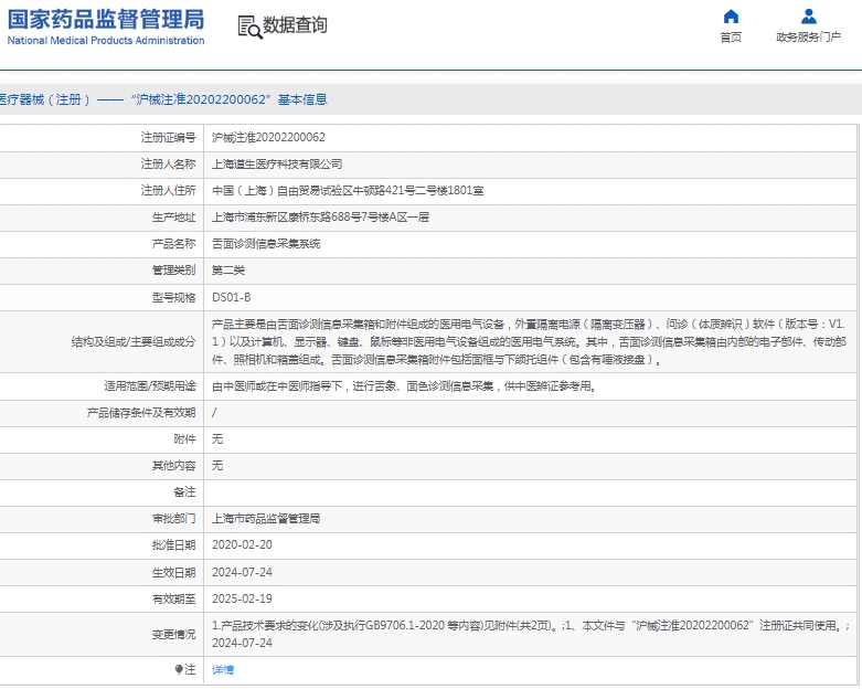 微信截图_20250113134849.png