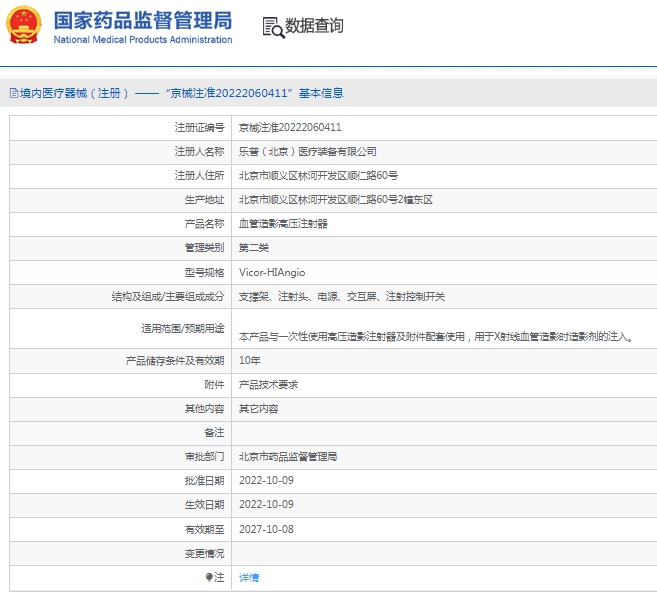 微信截图_20250113135116.png