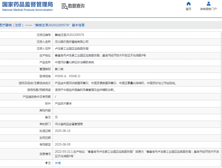 微信截图_20250113141524.png