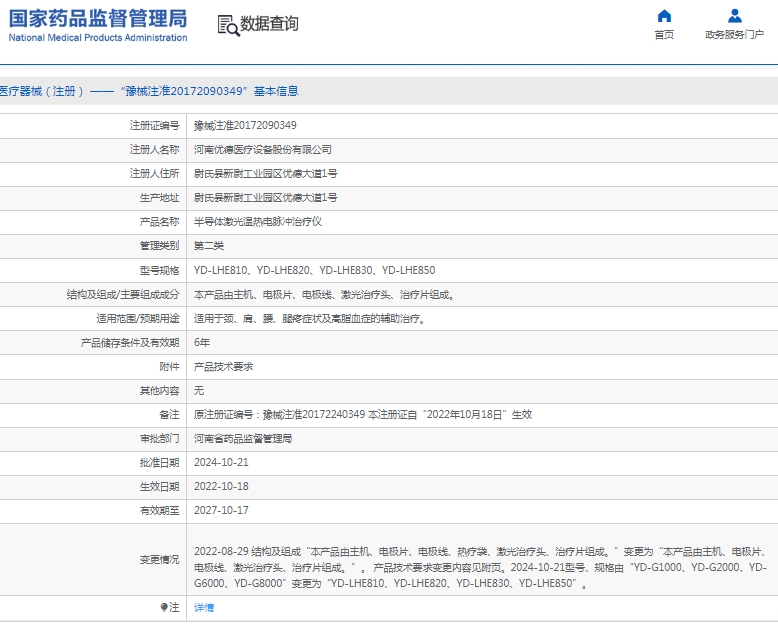 微信截图_20250114110036.png