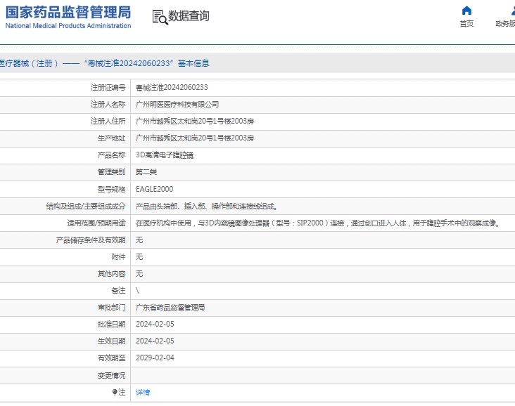 微信截图_20250114113536.png