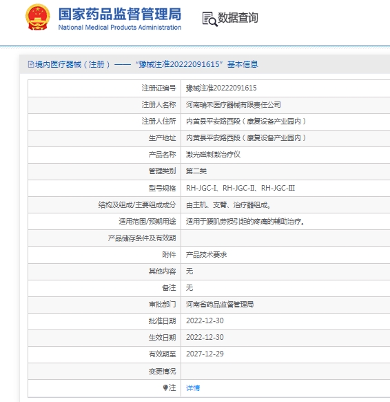 微信截图_20250114114445.png