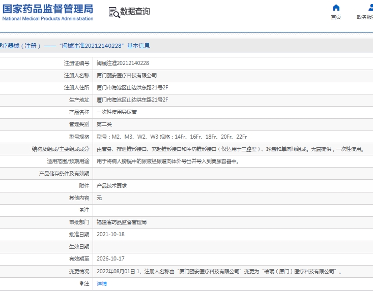 微信截图_20250114131436.png