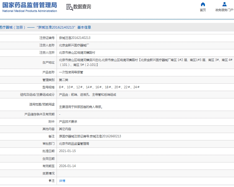 微信截图_20250114131444.png