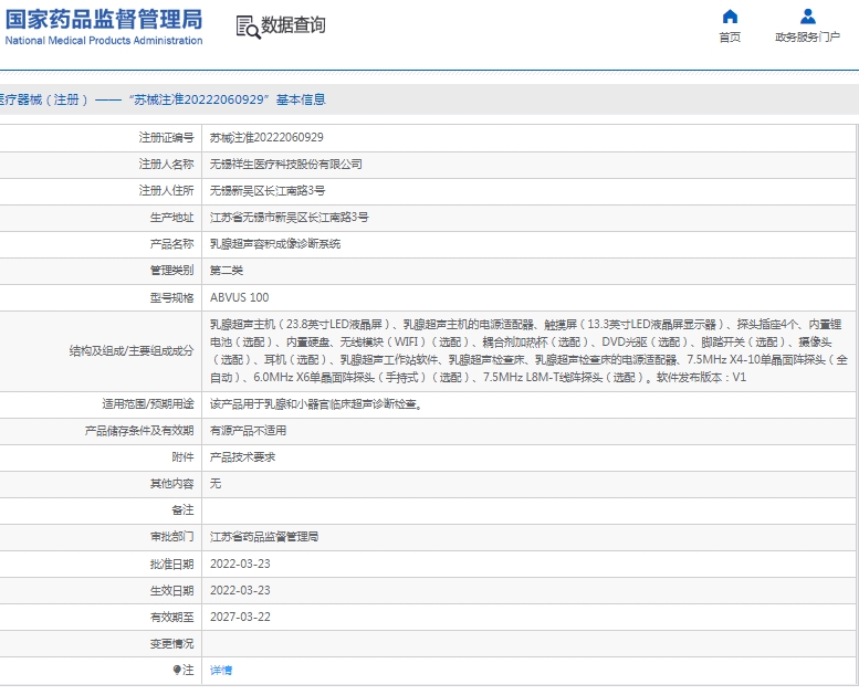 微信截图_20250114132802.png