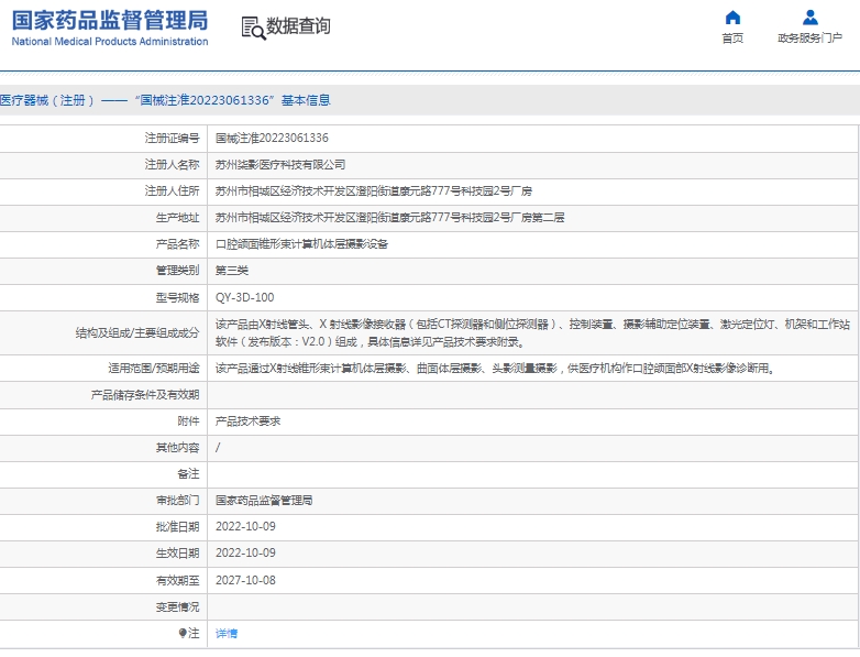 微信截图_20250114133212.png