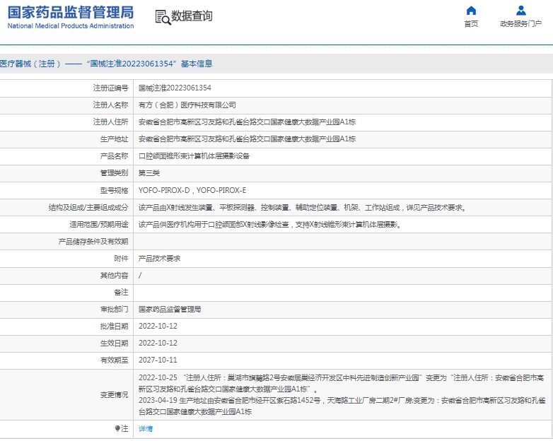 微信截图_20250114133220.png