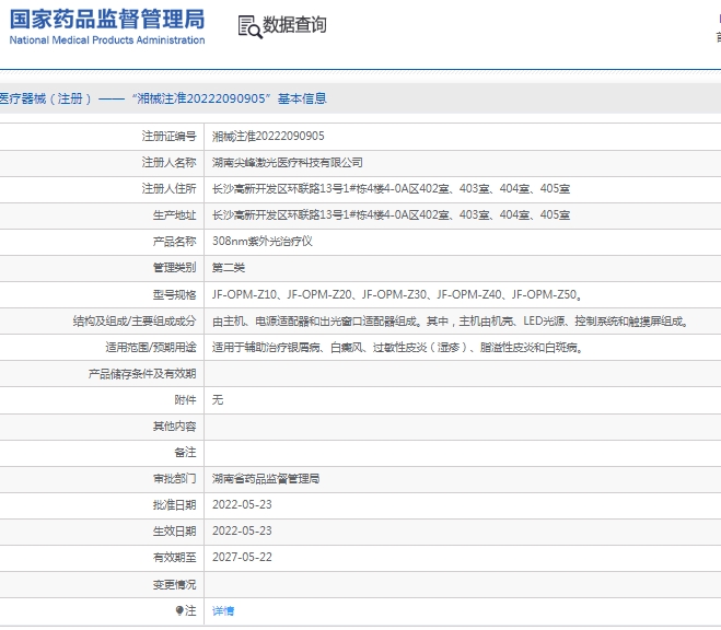 微信截图_20250114140418.png