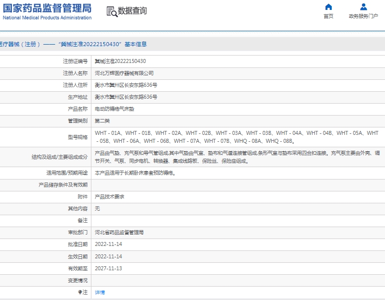 微信截图_20250114144140.png