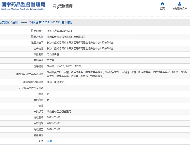微信截图_20250115111540.png