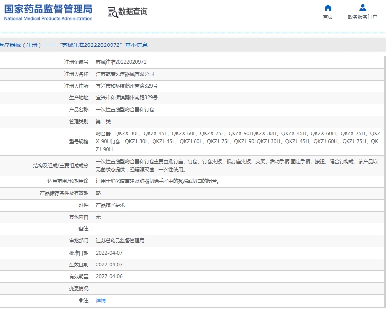 微信截图_20250115114116.png