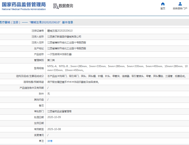 微信截图_20250115131159.png
