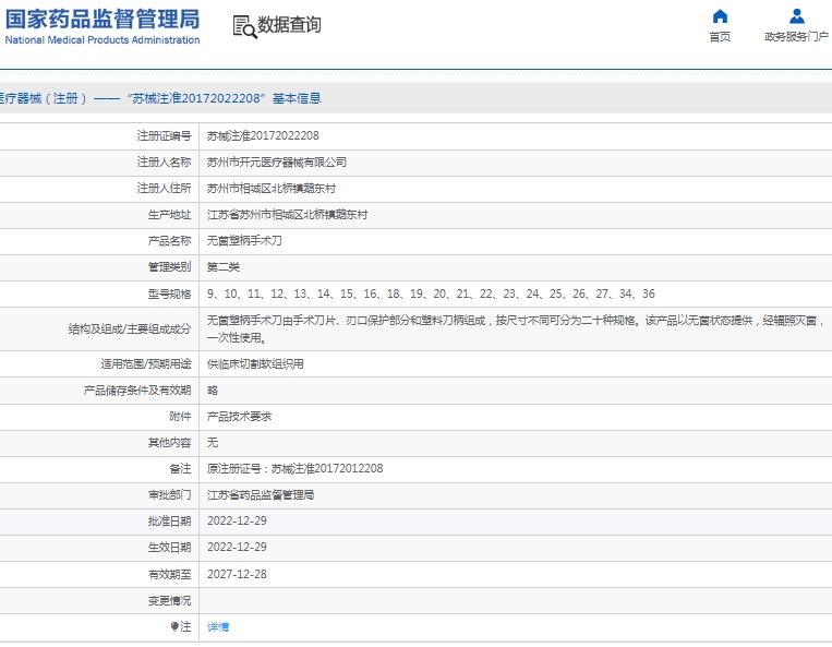 微信截图_20250115134928.png