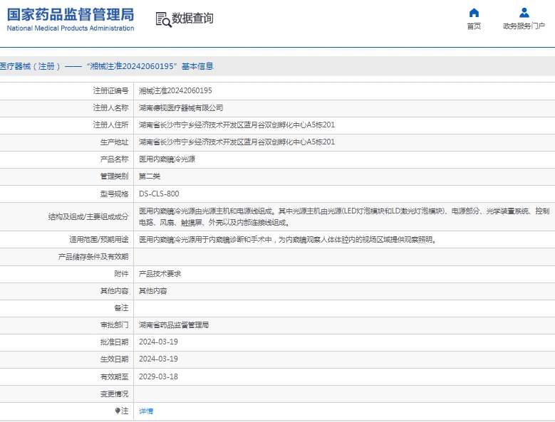 微信截图_20250115135715.png