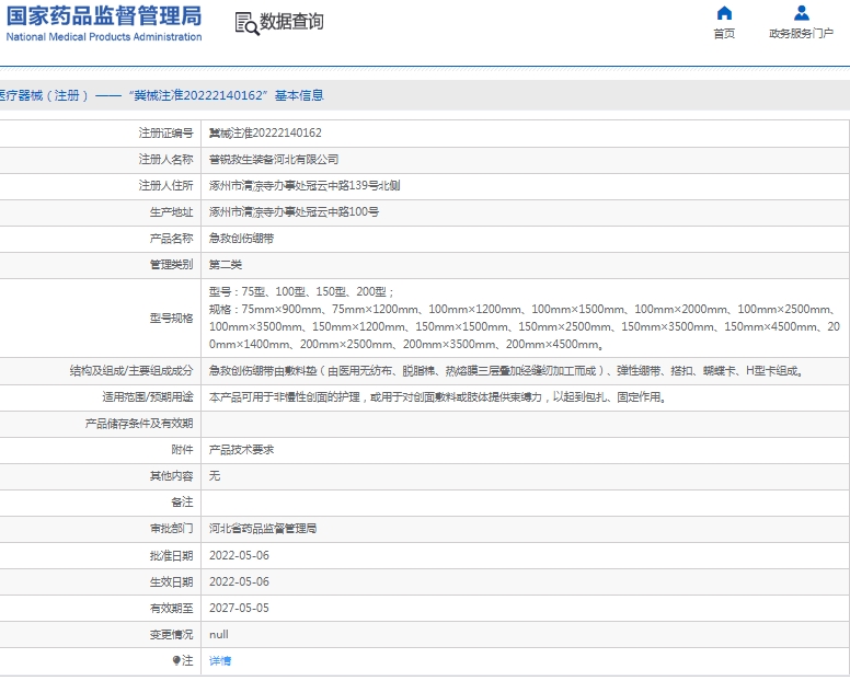 微信截图_20250115141733.png