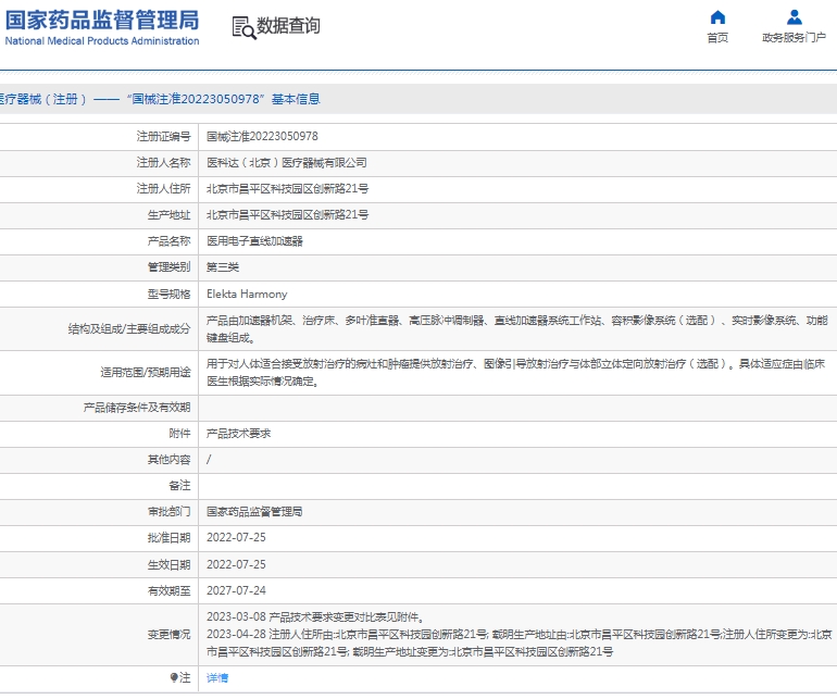 微信截图_20250116110940.png