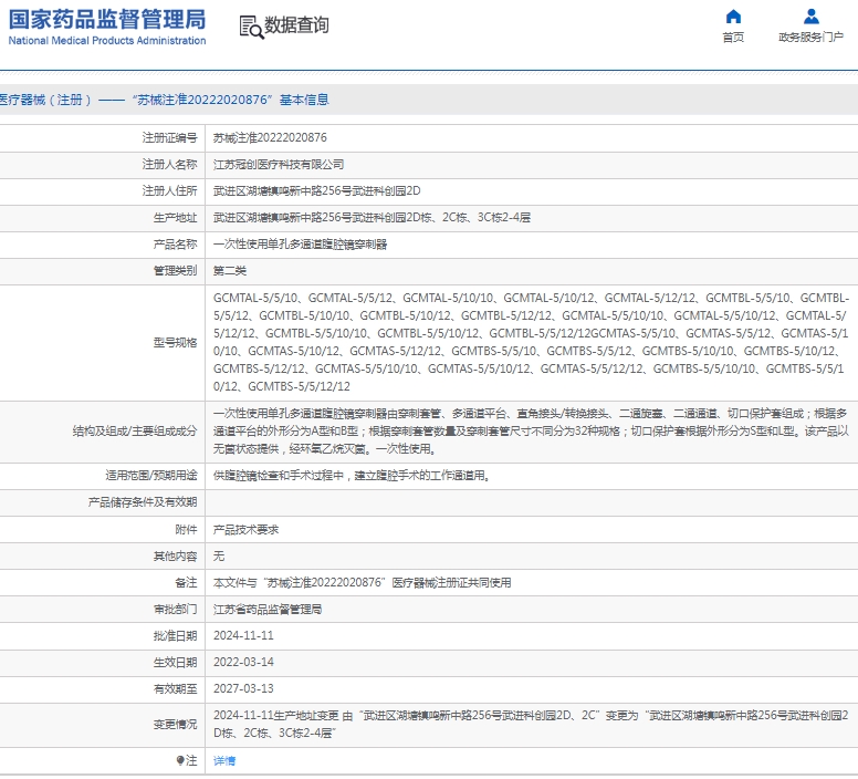 微信截图_20250116133417.png