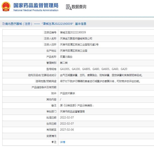 微信截图_20250116143334.png