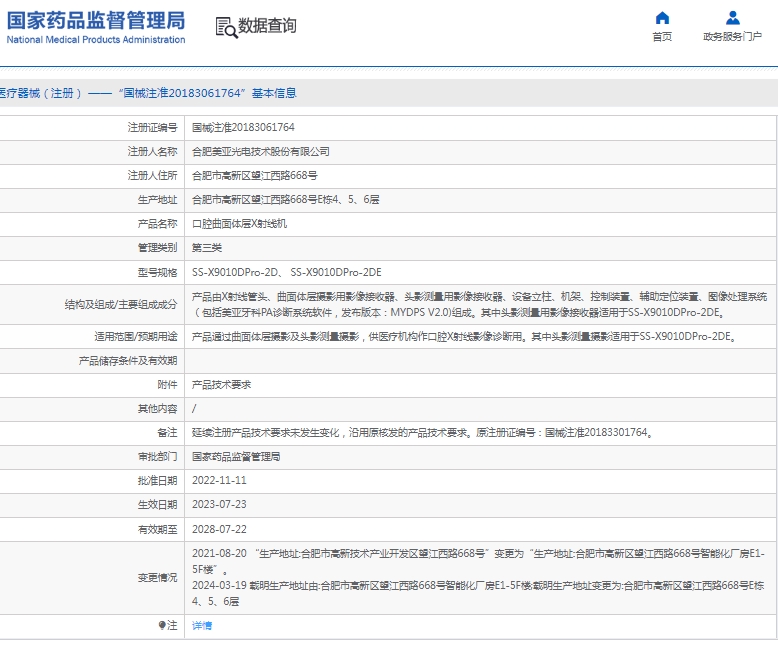 微信截图_20250117110329.png