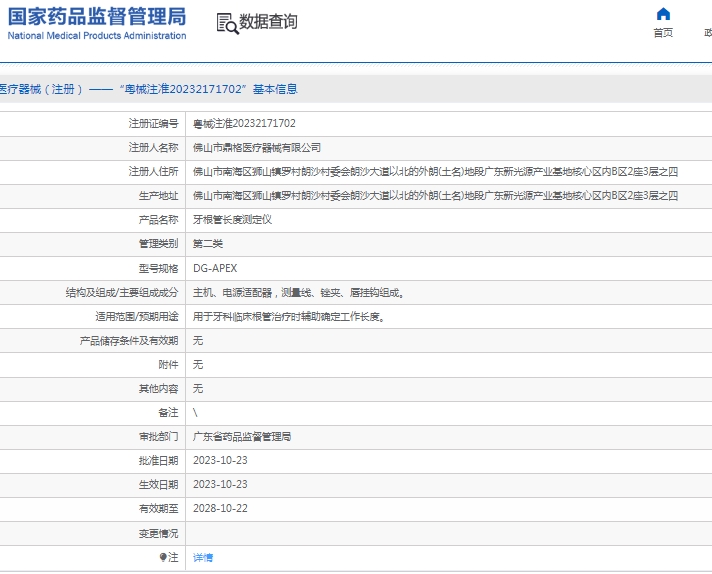微信截图_20250117115206.png