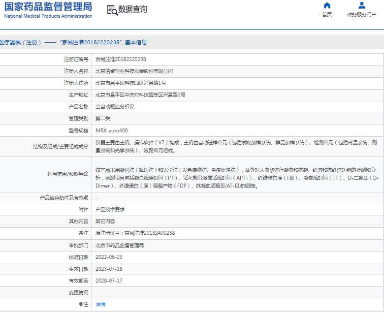微信截图_20250117130639.png