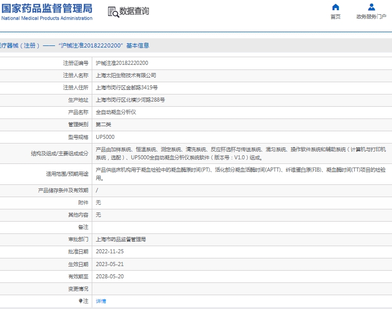 微信截图_20250117130646.png