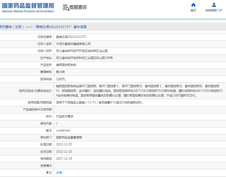 微信截图_20250117131925.png