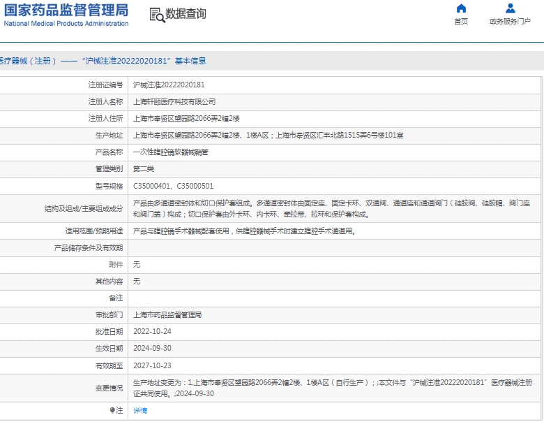 微信截图_20250117133958.png