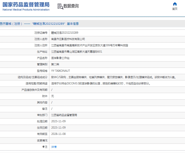 微信截图_20250117140624.png