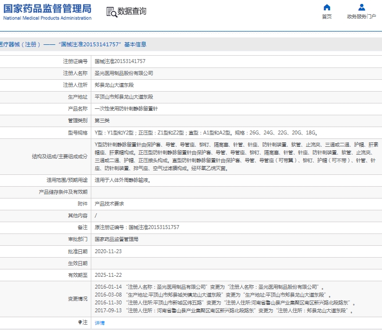 微信截图_20250120130300.png