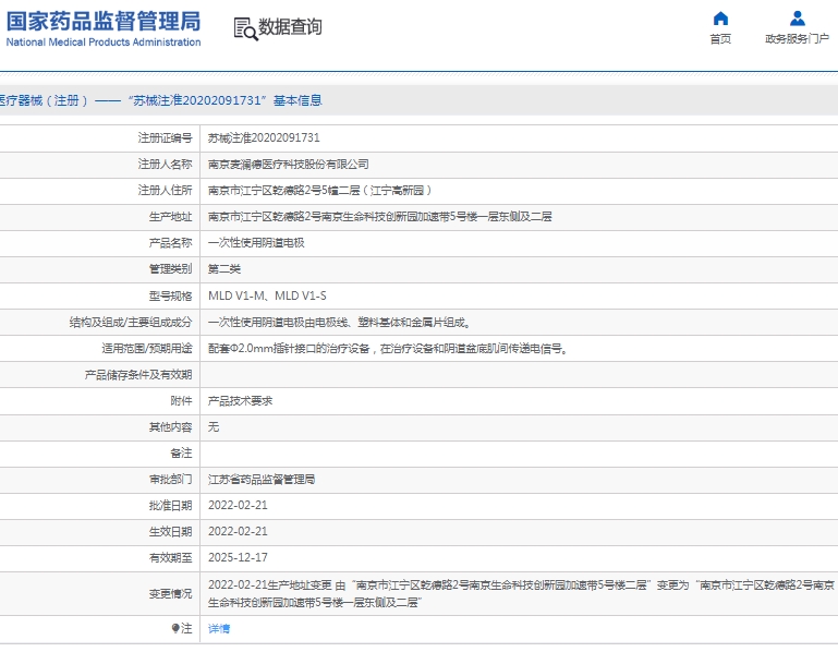 微信截图_20250120131106.png