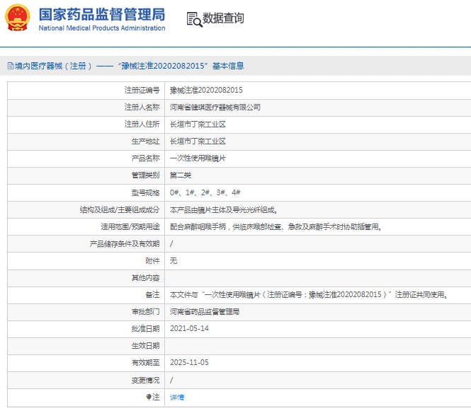 微信截图_20250120132750.png