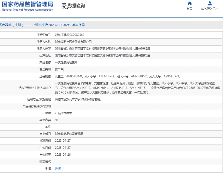 微信截图_20250120132759.png