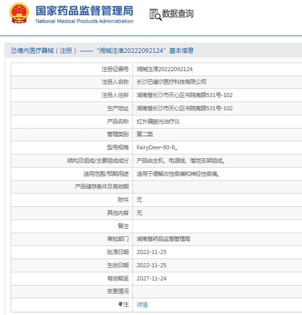 微信截图_20250120133459.png